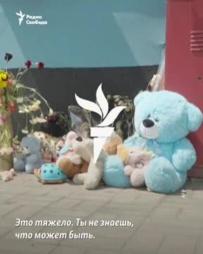 "Не думали, что может прилететь в больницу" 