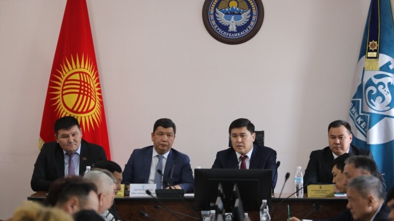 Бишкек шаардык кеңеши аймактык реформа маселесин карайт 