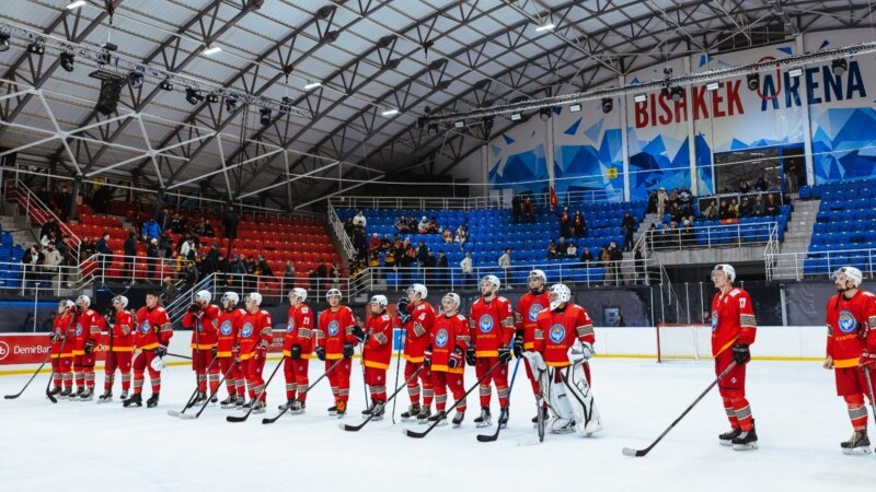 Бишкекте хоккейден эл аралык мелдеш өтүүдө