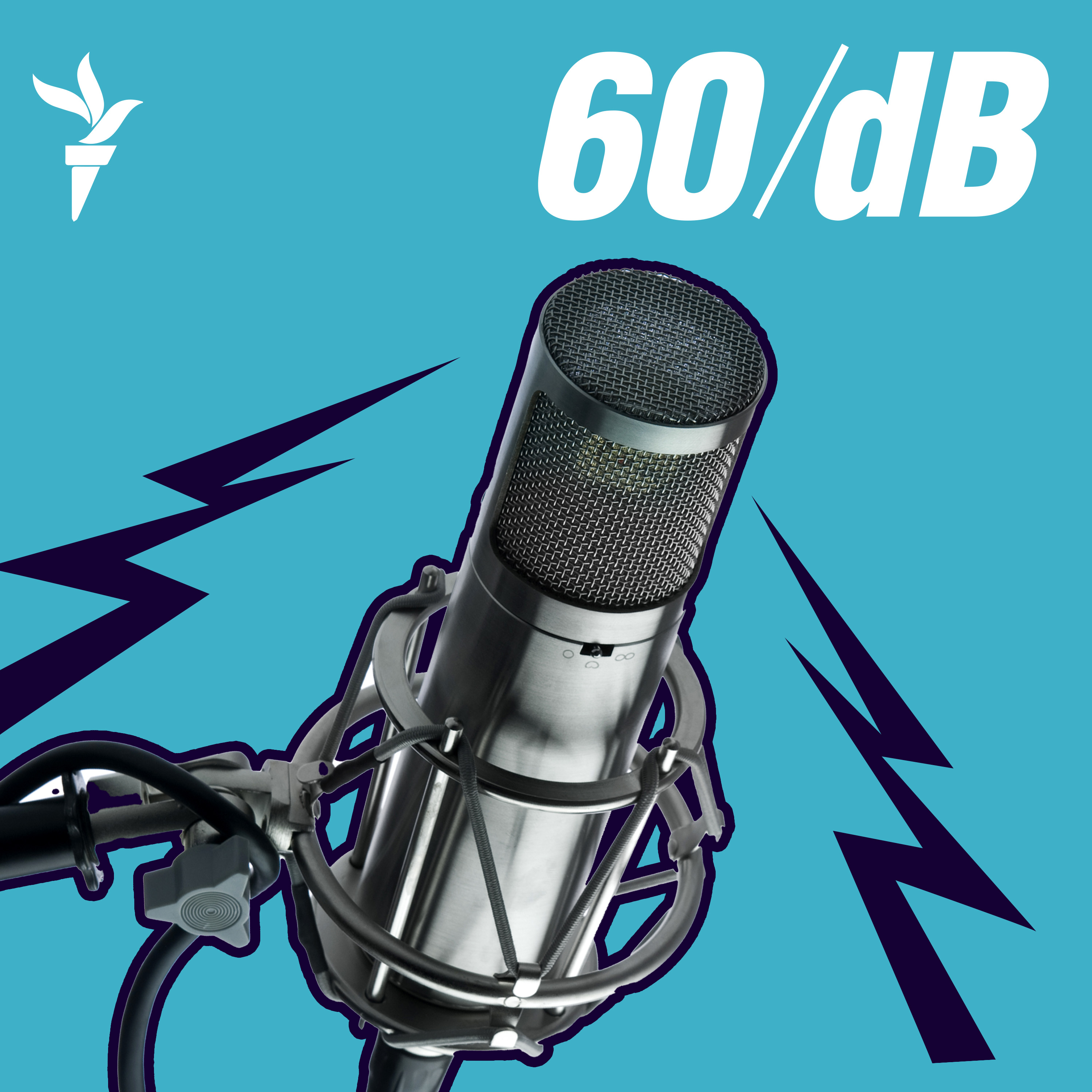 60 დეციბელი