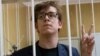 У РФ примусово у психлікарню відправили 18-річного антивоєнного активіста