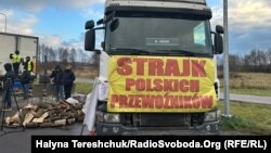 Раніше один із організаторів акції повідомив, що польські перевізники 18 грудня повертаються з протестом на кордоні