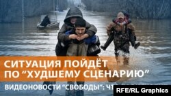 Аномальный паводок в России
