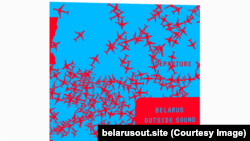 Вокладка альбому Belarus Outside Sound System 
