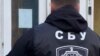 Приморье: возбуждено уголовное дело за поздравление СБУ "Вконтакте"
