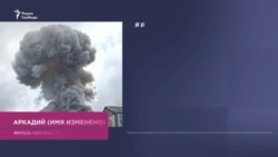 Житель Сергиева Посада о взрыве