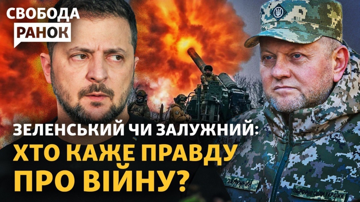 Трагедія 128-ї бригади: хто відповість? Призову не буде. Північне сяйво ...