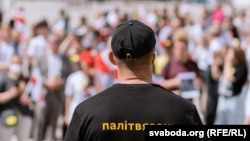 Акцыя салідарнасьці з палітвязьнямі ў Вільні, архіўнае фотаLithuania — Action of solidarity with Belarusian political prisoners in Vilnius, Lithuania, 21May23
