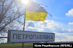 Деоккупированное село Петропавловка в Херсонской области, март 2024 года