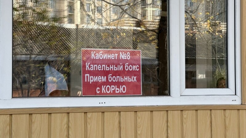 Кыргызстанда кызамыкка чалдыккандар 5500дөн ашты 