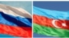 Ադրբեջանի և ՌԴ փոխարտգործնախարարները քննարկել են Բաքվի և Երևանի միջև հարաբերությունների կարգավորման հարցեր