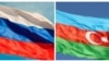 Ռուսաստանի և Ադրբեջանի պետական դրոշները