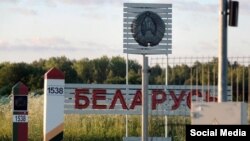 Граница Беларуси 