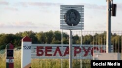 Граница Беларуси. Иллюстративное фото