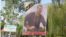 A banner in the northern city of Langarud shows the deceased Mohammad Mirmusavi. 