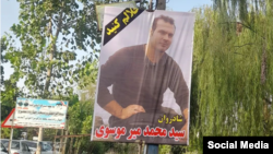 A banner in the northern Iranian city of Langarud shows the deceased Mohammad Mirmusavi, who died in police custody. 