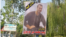 A banner in the northern Iranian city of Langarud shows the deceased Mohammad Mirmusavi, who died in police custody. 
