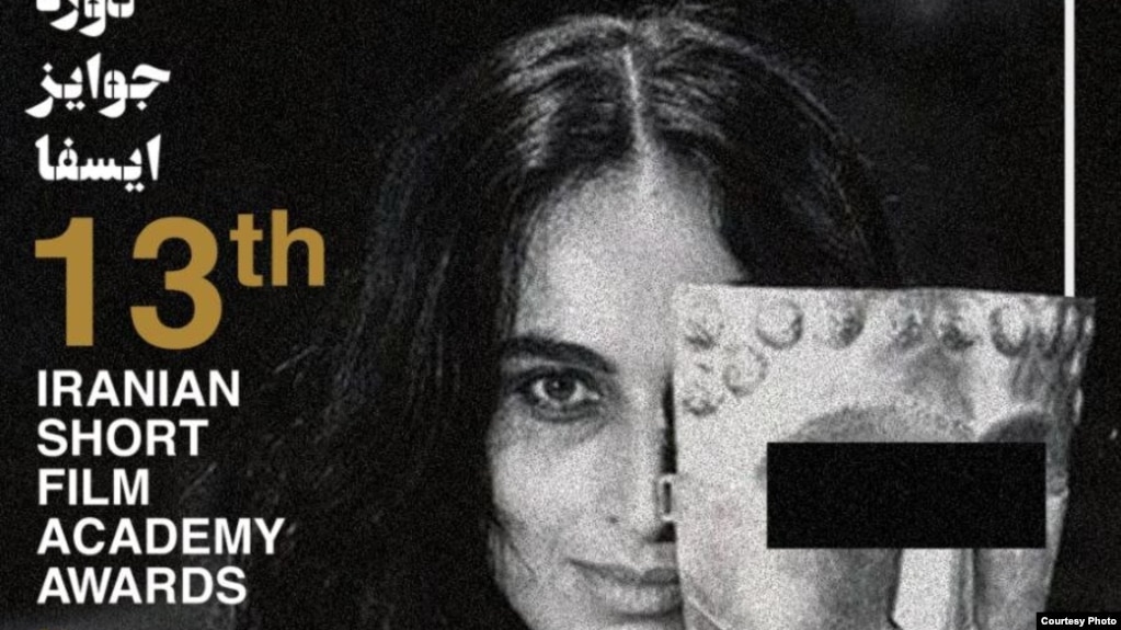 The ban comes after the Iranian Short Film Association (ISFA) released a poster for its Short Film Festival featuring Iranian actress Susan Taslimi in the 1982 film The Death Of Yazdguerd. 