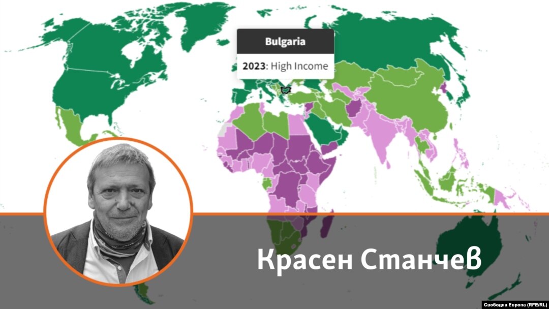 Колаж на автора на фона на карта на света, която онагледява класификацията на страните по доходи