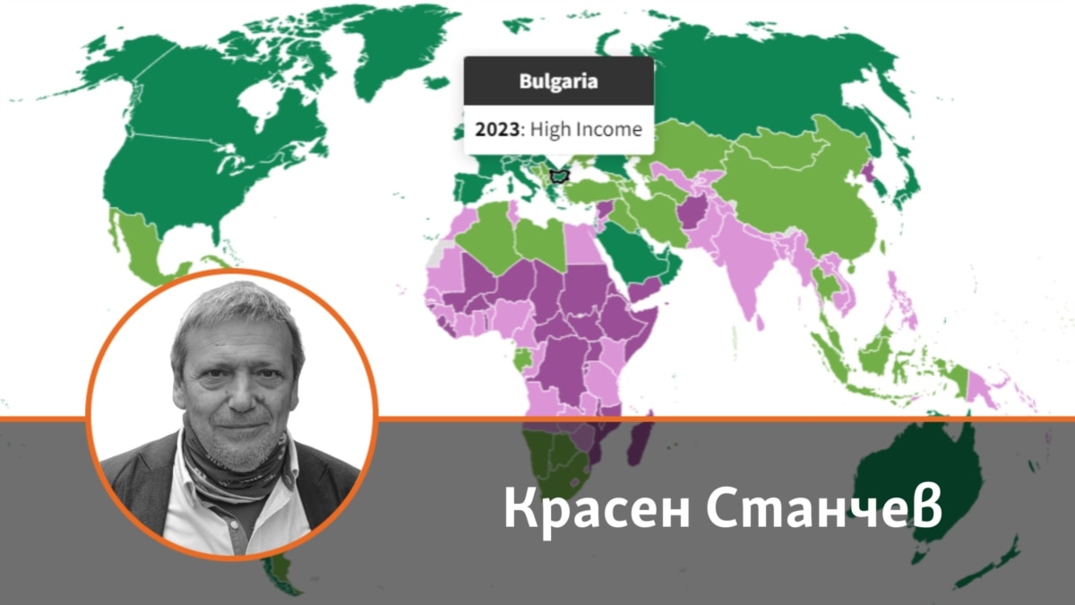 България вече не е най-бедната страна в ЕС. Тази новина