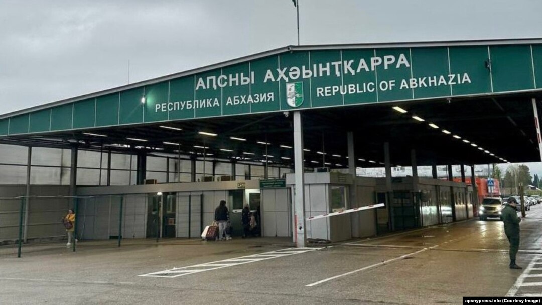 Контрольно-пропускной пункт «Псоу» (иллюстративное фото)