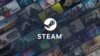 Steam