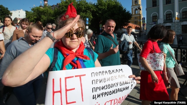 Участники несанкционированного митинга против вакцинации в центре Москвы, июнь 2020