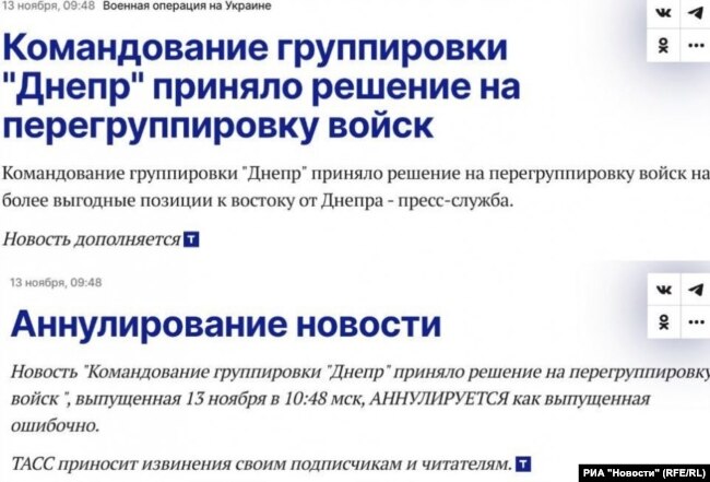 Двете последователни заглавие, публикувани в РИА "Новости" в понеделник сутринта.