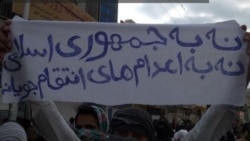 اعدام، راهبرد امنیتی حکومت برای ایجاد ترس دائمی