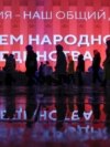 Надпись в честь Дня народного единства на ВДНХ