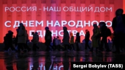 Надпись в честь Дня народного единства на ВДНХ. Москва, РФ, 4 ноября 2023 года