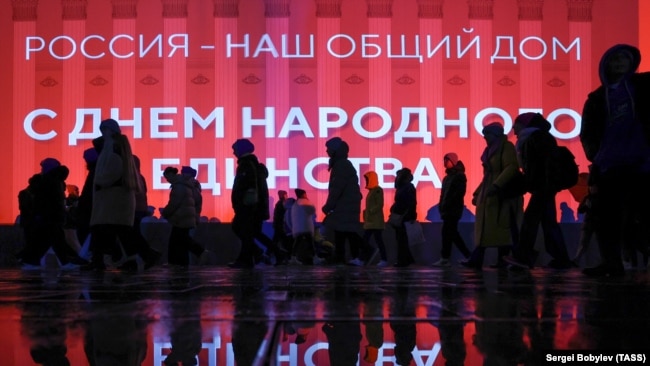 Надпись в честь российского Дня народного единства на ВДНХ. Москва, ноябрь 2023 года