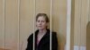 Елена Абрамова в суде (архивное фото)