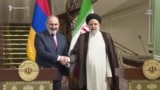 Ի՞նչ ազդեցություն կունենա Իրանի նախագահի և մյուսների մահը Հայաստանի և տարածաշրջանի վրա