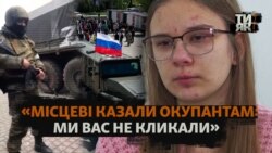 Покинула дім в окупованому Бердянську і тепер допомагає дітям-переселенцям адаптовуватись до нового життя (відео)