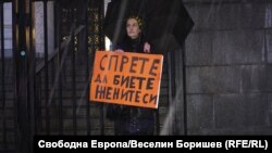  Мария Матева 