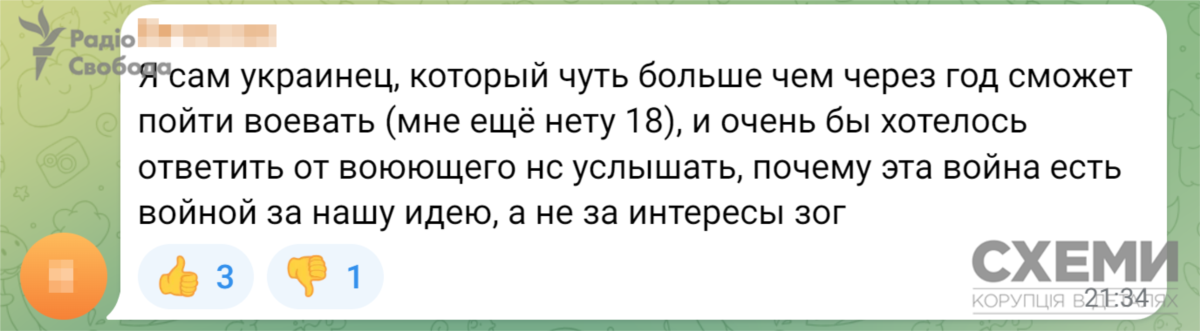 Підозрюваний у вбивстві Фаріон стежив за сторінкою блогера, який критикував мовознавицю – «Схеми»