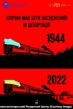 Плакат на «шторм» у соціальних мережах до Дня пам’яті жертв геноциду кримськотатарського народу