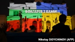 Parlamentul bulgar de la Sofia în culorile naționale ale Bulgariei și Ucrainei cu ocazia celei de-a doua aniversări a invaziei rusești pe scară largă, la 24 februarie 2024.
