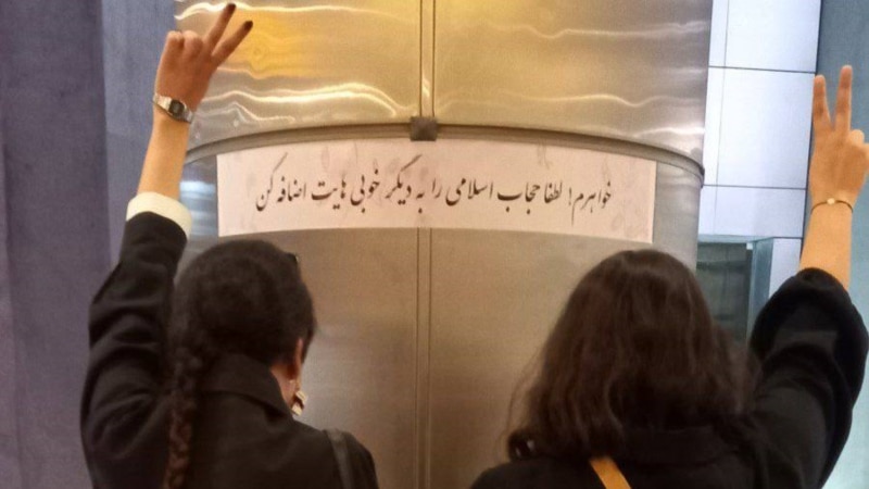În Iran, deținutele politic sunt percheziționate la pielea goală cu acceptul procurorilor