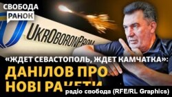 Секретар РНБО Олексій Данілов: «Випробування успішні, застосування ефективне»