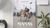 Бексултан Жакиев иштеп чыккан "Манас" эпосунун кара сөз түрүндөгү варианты англис тилинде былтыр жарык көргөн. 