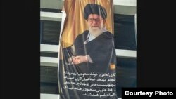 بنری که فروردین ۱۳۹۴ روبه‌روی کنسولگری عربستان سعودی در بلوار سجاد شهر مشهد نصب شده بود