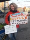 Елена Гусева. Архивное фото