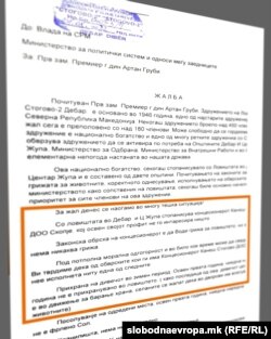Една од жалбите што ги поднело Здружението на ловџии „Стогово - 2“ на шест адреси, во министерства и инспекторати