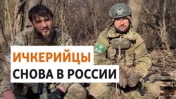 Сторонники Ичкерии заявили о прорыве в Белгородскую область