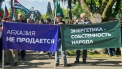 Народный митинг абхазской оппозиции