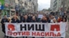 Protest 'Protiv nasilja' u Nišu održan 10. maja