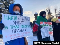 Protestna akcija protiv progona novinara u Kazanju, 10. decembar 2023.