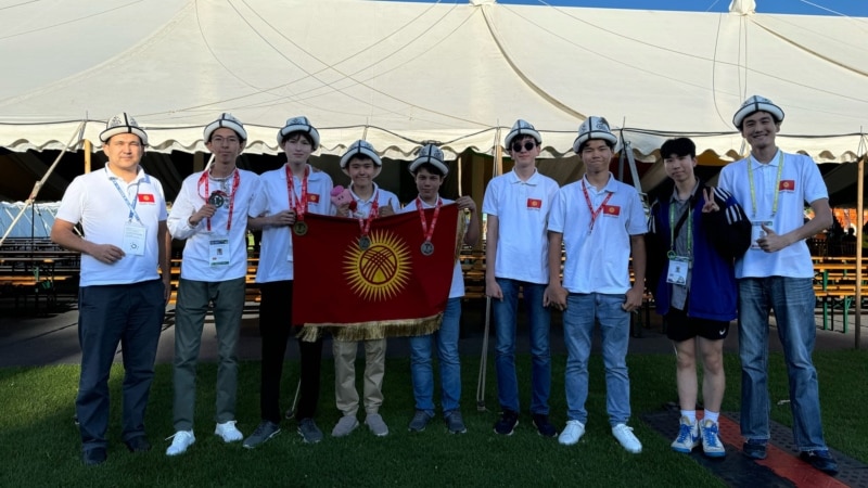 Одно золото и три серебра завоевали школьники из Кыргызстана на Международной математической олимпиаде